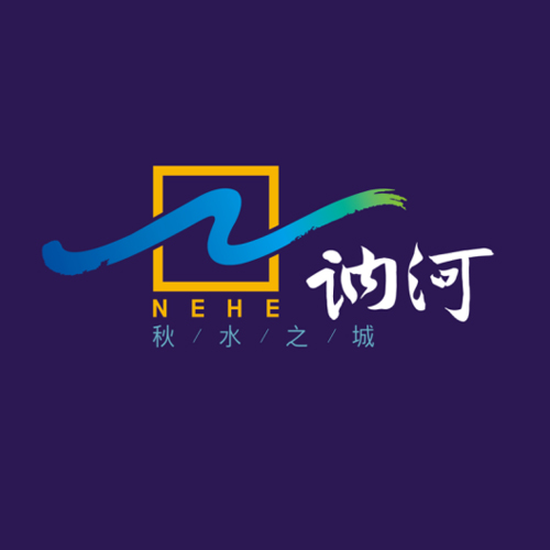 訥河城市品牌形象設(shè)計 Nehe city brand design